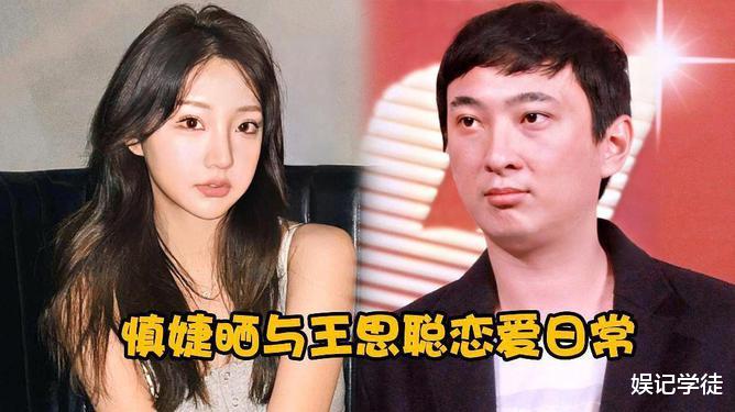 王思聪|王思聪带女友逛动物园，化身摄影师给其拍照，女方好身材一览无余