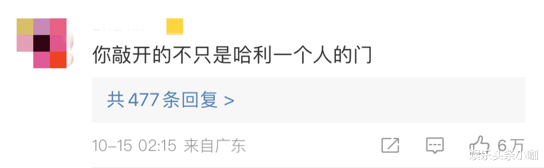 哈利·波特|泪目！海格永存，一路走好！