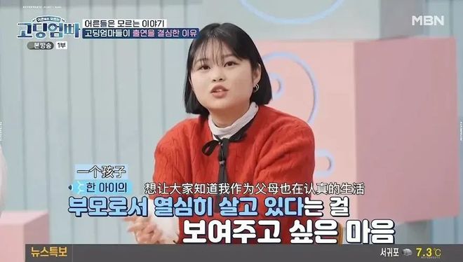 1女7男,22岁少女试爱连生3孩,不堪细节曝光