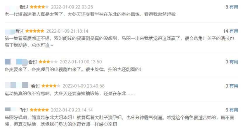 童瑶|童瑶新剧仅播2天,豆瓣好评不断,终于有可以让我熬夜狂追的剧了