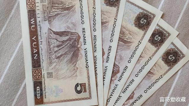 |一百张连号的1980年五元纸币，现在收藏价值怎么样？