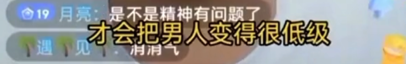 余秀华|余秀华--官宣分手1个月后,她把前任告了……