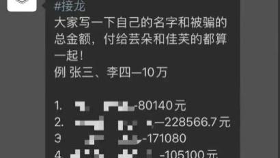 浙江杭州，张小姐在一年前，就开始准备她和老公的婚礼