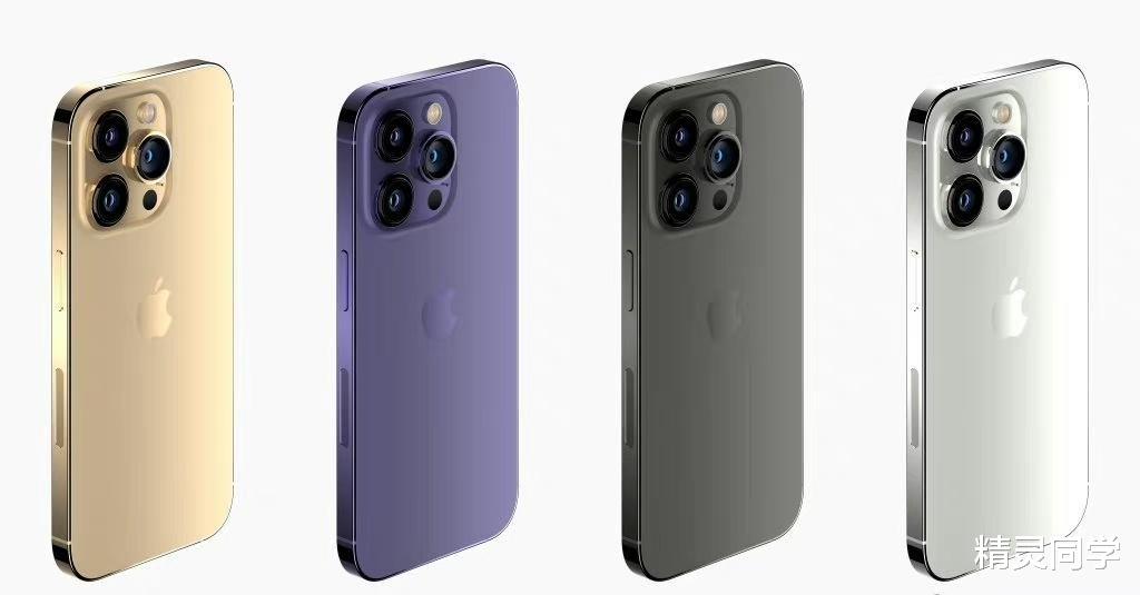 三星|iPhone14推出深紫色被实锤？配色稍显诡异，我更喜欢国产工艺