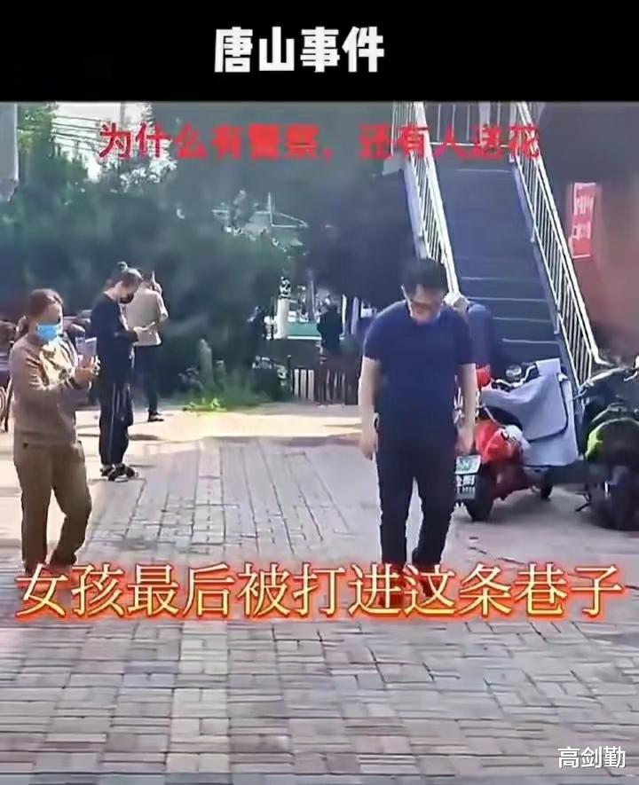 网友拍摄唐山打人后巷,施暴者追击女子从监控中消失后,就是进入这个胡同