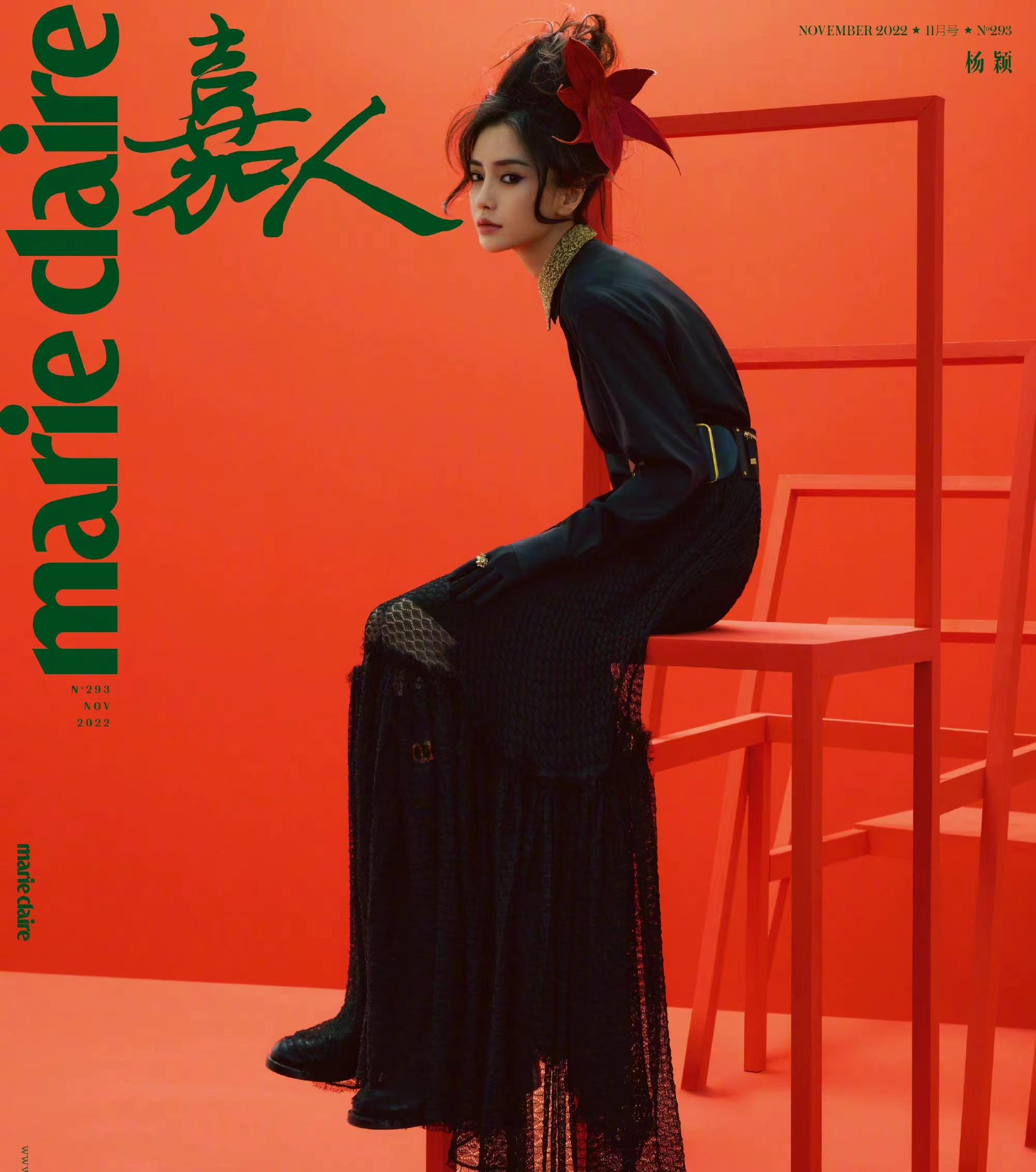 Angelababy|杨颖11月封面大片，一笑百媚，风华绝代，果然是封面女王