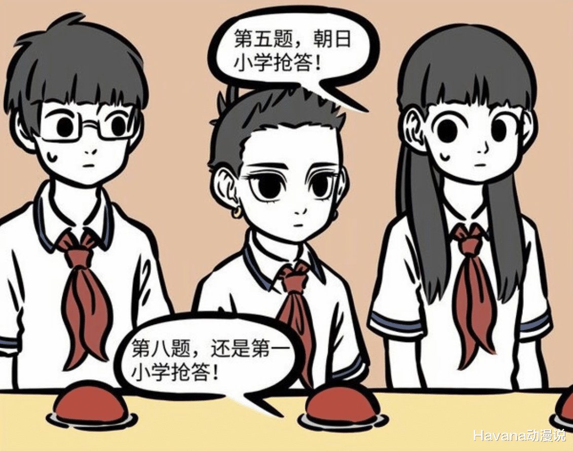 哪吒|非人哉：哪吒想要上電視？原來神仙也喜歡當偶像，可惜書讀少了