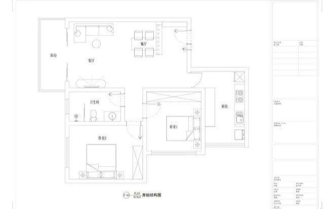 拒绝翻车！98㎡纯白配原木，洁癖和强迫症可以照抄的极简家！