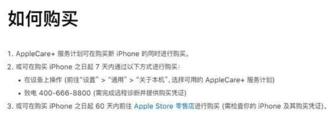 小米科技|小米11又出事！把6年米粉整破防了...