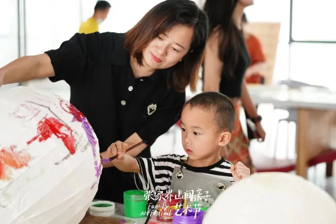 张家界|山间亲子艺术节开幕,邀请30000个家庭“共绘”张家界