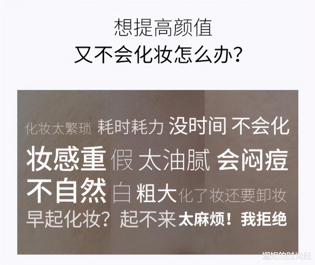 明星素颜 女生眼中的素颜vs 男生眼中的素颜，这也差太多了吧