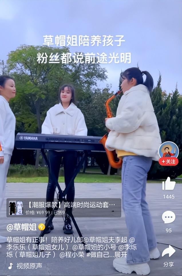 草帽姐|名利双收的“大衣哥”；昙花一现的“草帽姐”。