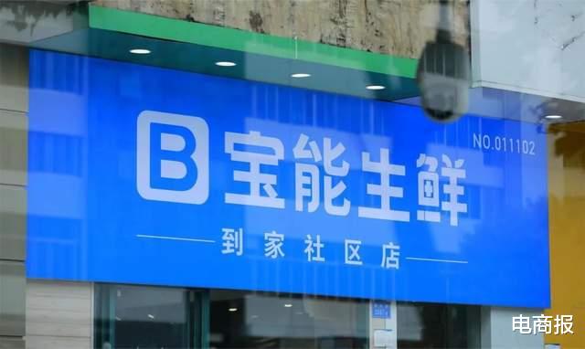 生鲜|圆通试水生鲜，美团、多多又遇对手