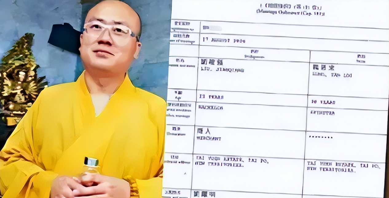 尼姑开豪车住别墅,和2个和尚结婚,被捕时屋里有黑丝假发