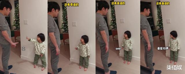 王祖蓝|王祖蓝2岁女儿犯错被罚站，模仿爸爸说四种语言数数，展演技天赋