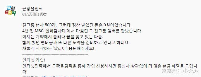 黑暗面|韩国女星曝光演艺圈黑暗面:女团成员被骚扰,只能躲在厕所里吃饭