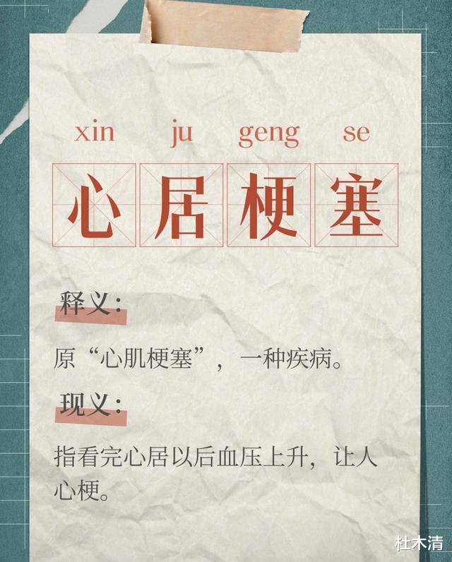 心居|心居：结局了，又好像没结局，就是个没有结局的结局，个个单身