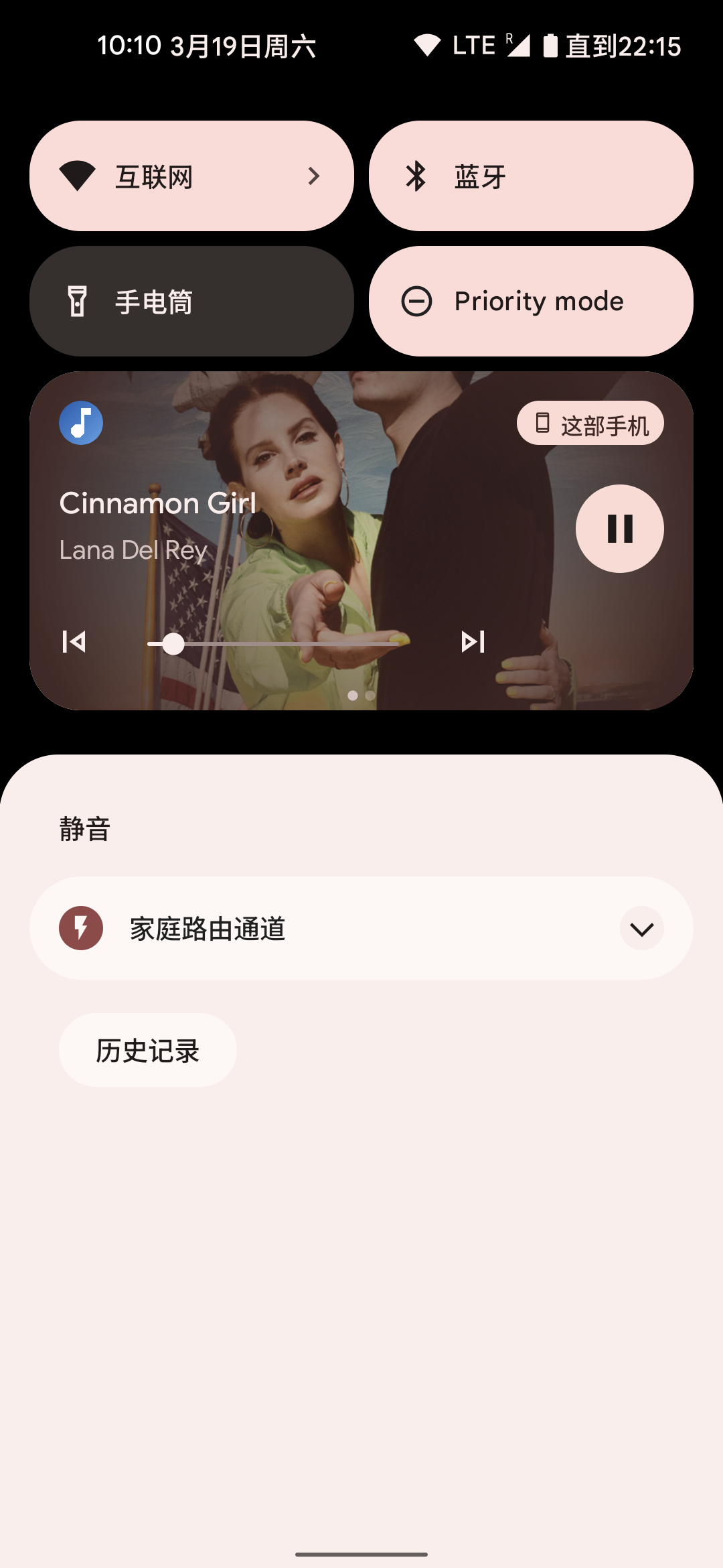 蓝牙音箱|Android 13预览版新特性抢先看,老机型升级能再战3年?