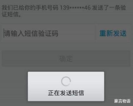|手机若有这种“状况”，需尽快开飞行模式，小心钱被“隔空”转走