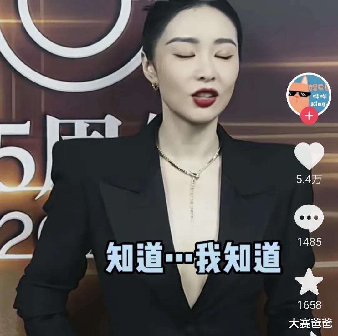 高叶|王宝强高叶登上热搜！男方激动喊大嫂，女方指甲引发热议
