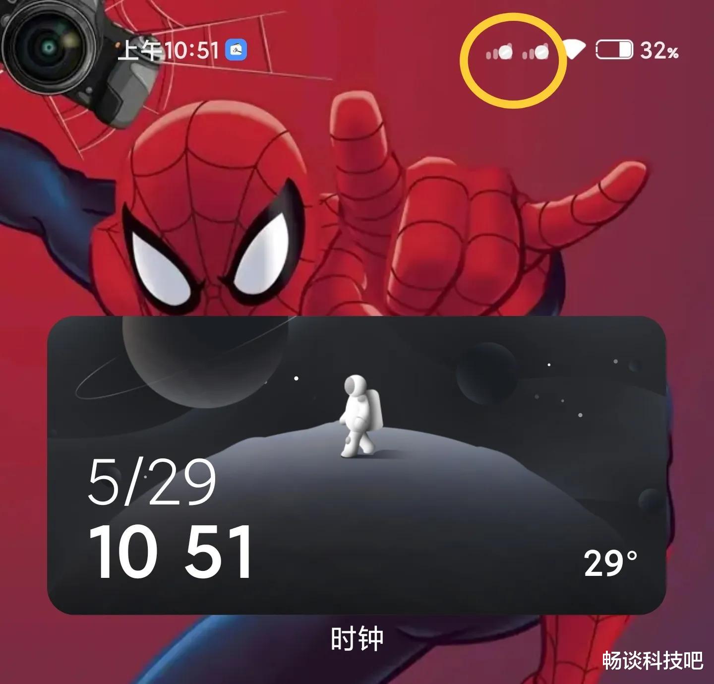 云视频|刷视频发热47°C，屏幕耗电66%，不等烧WiFi就想换掉小米11ultra