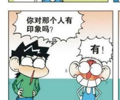 漫画|呆头脑门被踩，于是他凭借自己的印象，画出凶手的样子！