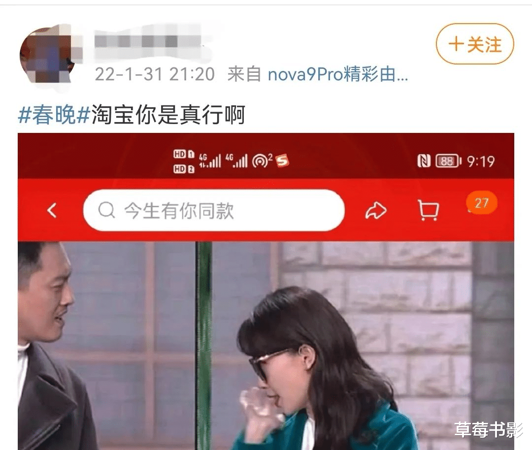 春晚|今年春晚，我还是没等到他