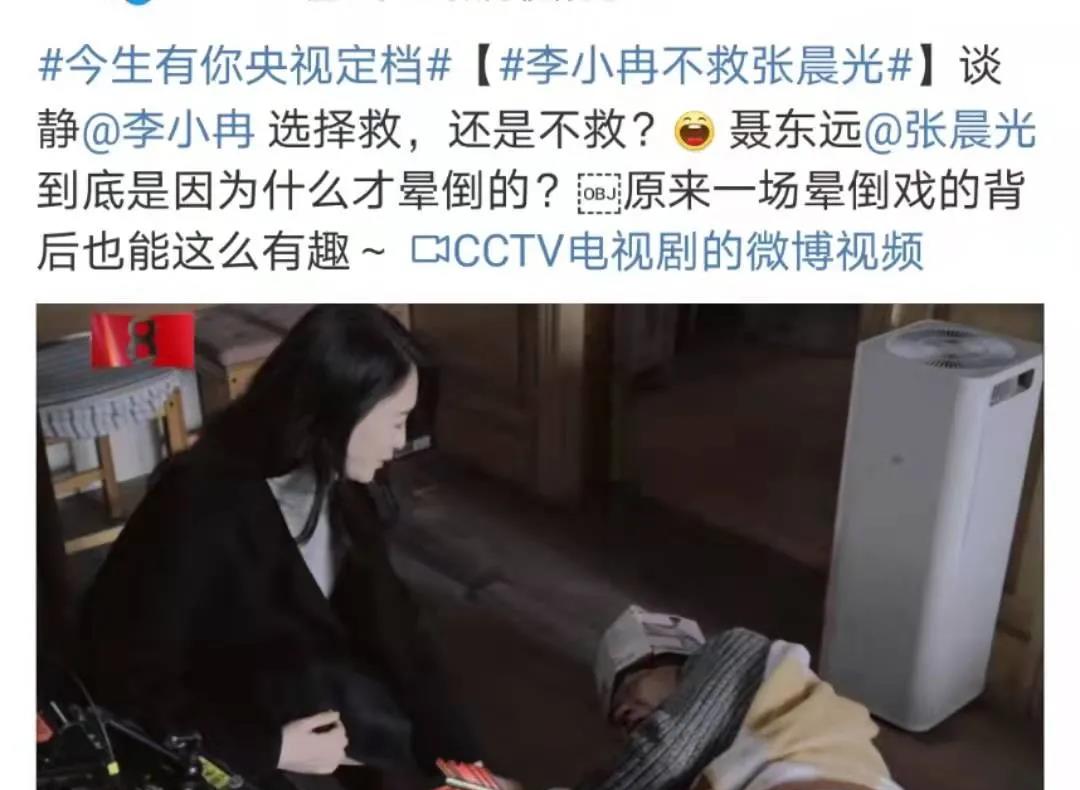 李嘉欣|小八卦，王牌部队，李嘉欣，李易峰，喻言，李小冉