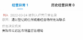交了8万定家具,过了交货时间竟还没下单!商家回复让人无语
