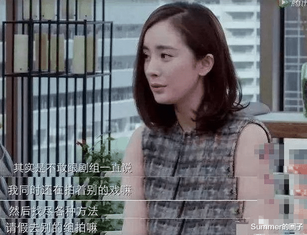 |以赵丽颖为例，谈谈演员轧戏这件事，真的有那么不敬业吗？