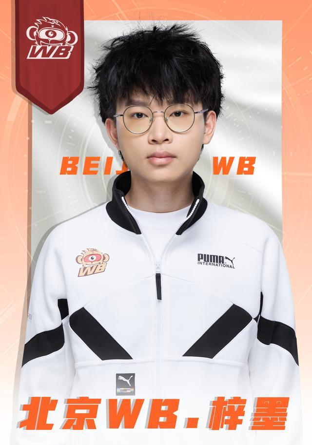 FMVP|WB出征名单：FMVP暖阳没有替补，梓墨被寄予厚望，贝克曼成粘合剂