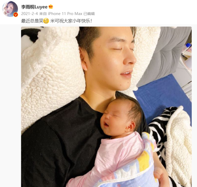 李雨桐|薛之谦前女友李雨桐被曝已离婚，孩子不是吴懿韬的？男方已注销账号