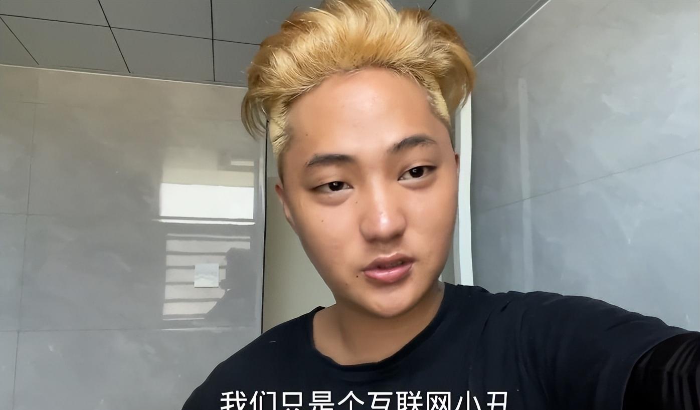 杨迪|山寨男团ESO成员官宣离婚！参加综艺遭抵制，杨迪刘维公开道歉