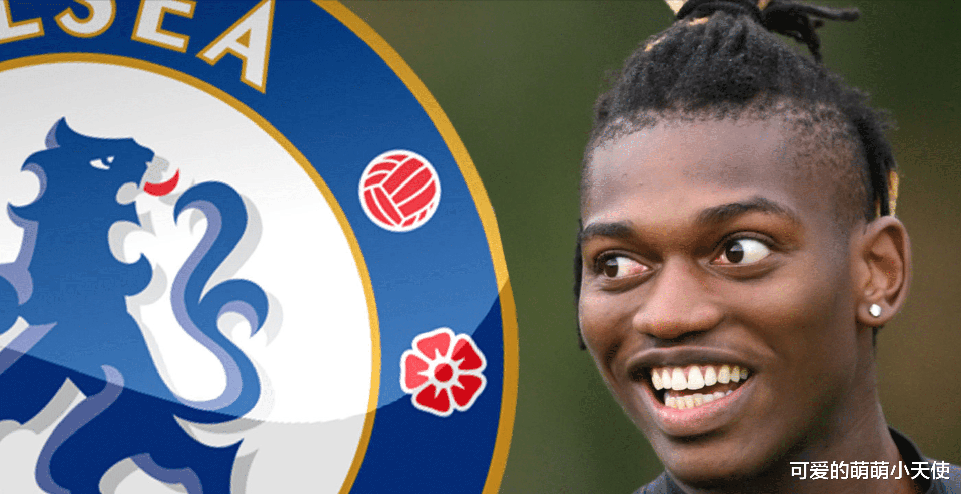 米兰准备以1.26亿英镑的价格将莱昂出售给切尔西