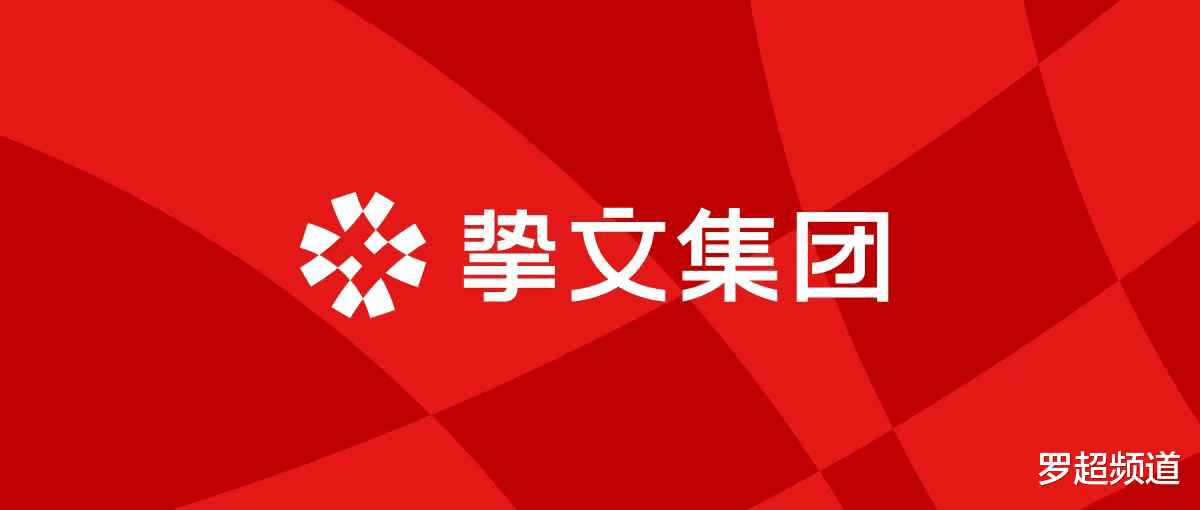 铖昌科技|陌陌探探后，挚文集团的新一轮增长靠新Apps和出海？
