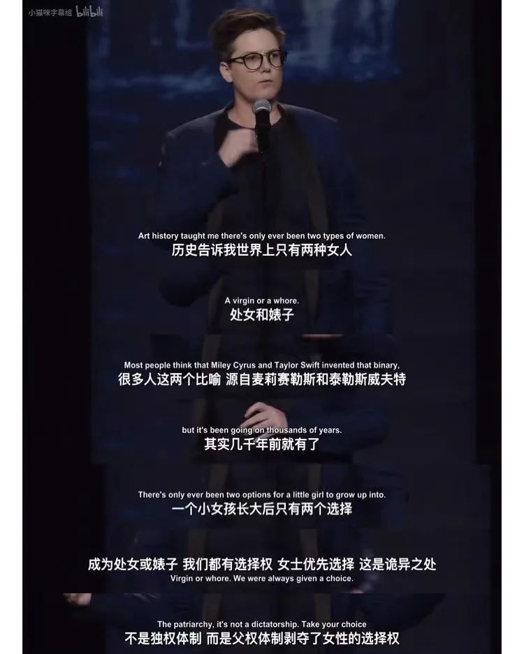 lgbt|豆瓣9.5脱口秀，全程没笑，但我打100分