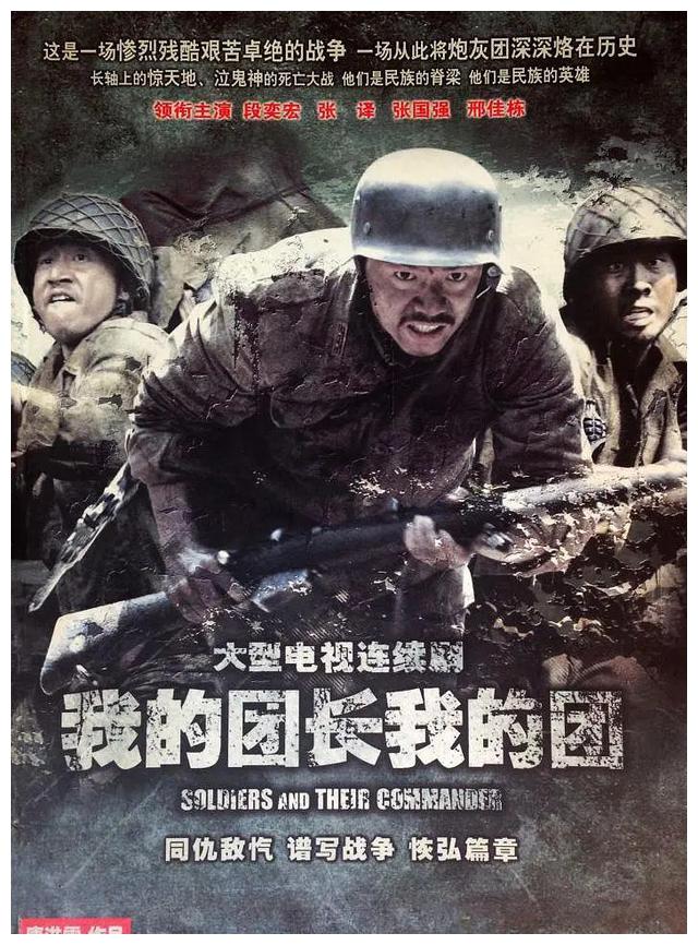 康洪雷|《父辈的旗帜》来袭，康洪雷赵冬苓强强联手，张晚意、郭涛挑大梁