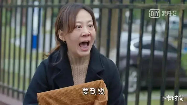 底线|《底线》：父母为给儿子要20万首付，逼死女儿，最后却拿到100万