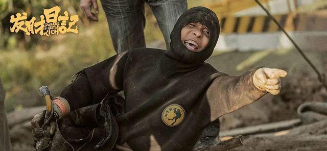 电影|多部电影集中立项，刘德华再当卧底，宋小宝将拍续集