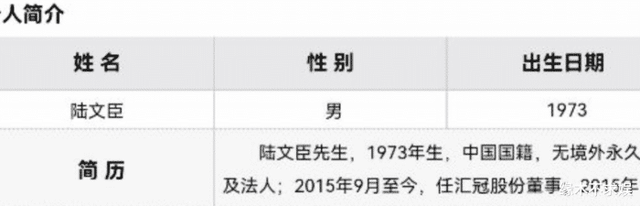 痞幼男友被扒:50岁离异有儿子、名下5家公司,更多正面照曝光!