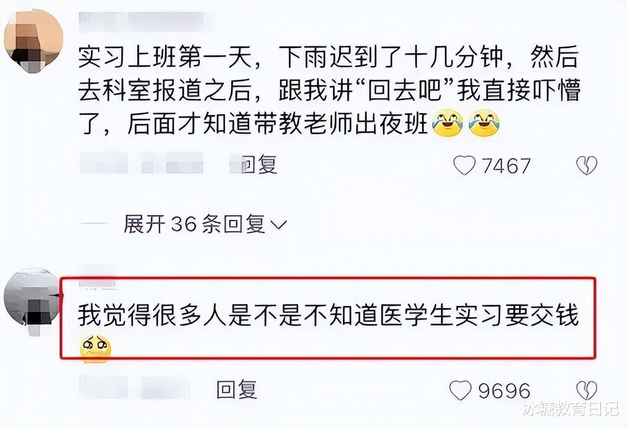 医学生|大数据告诉你，为啥不建议三无家庭学生学医，并非歧视这些学生
