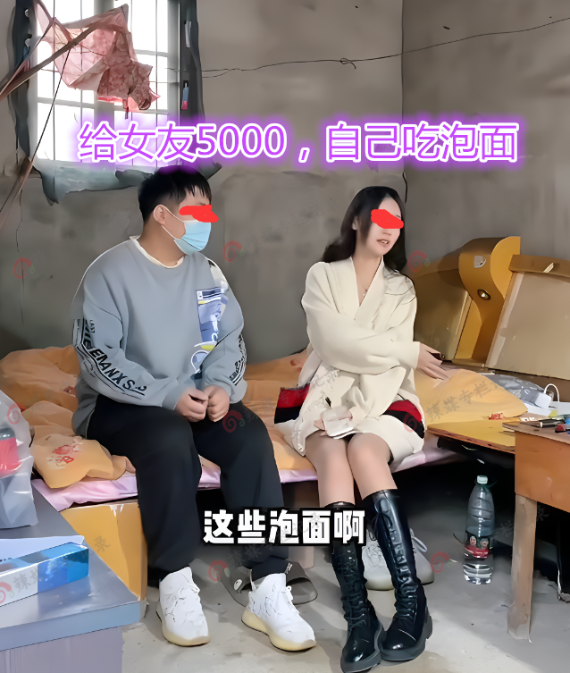 男子月薪6000给女友5000零花,住破旧民房吃泡面,还是被女友抛弃