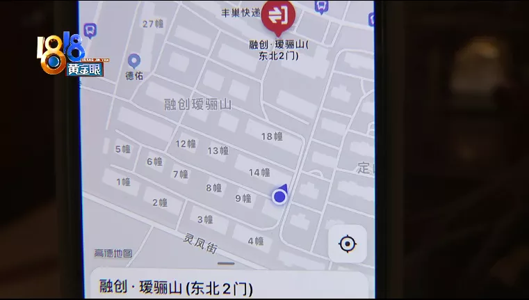 洋房渗水多年 地板一踩冒水