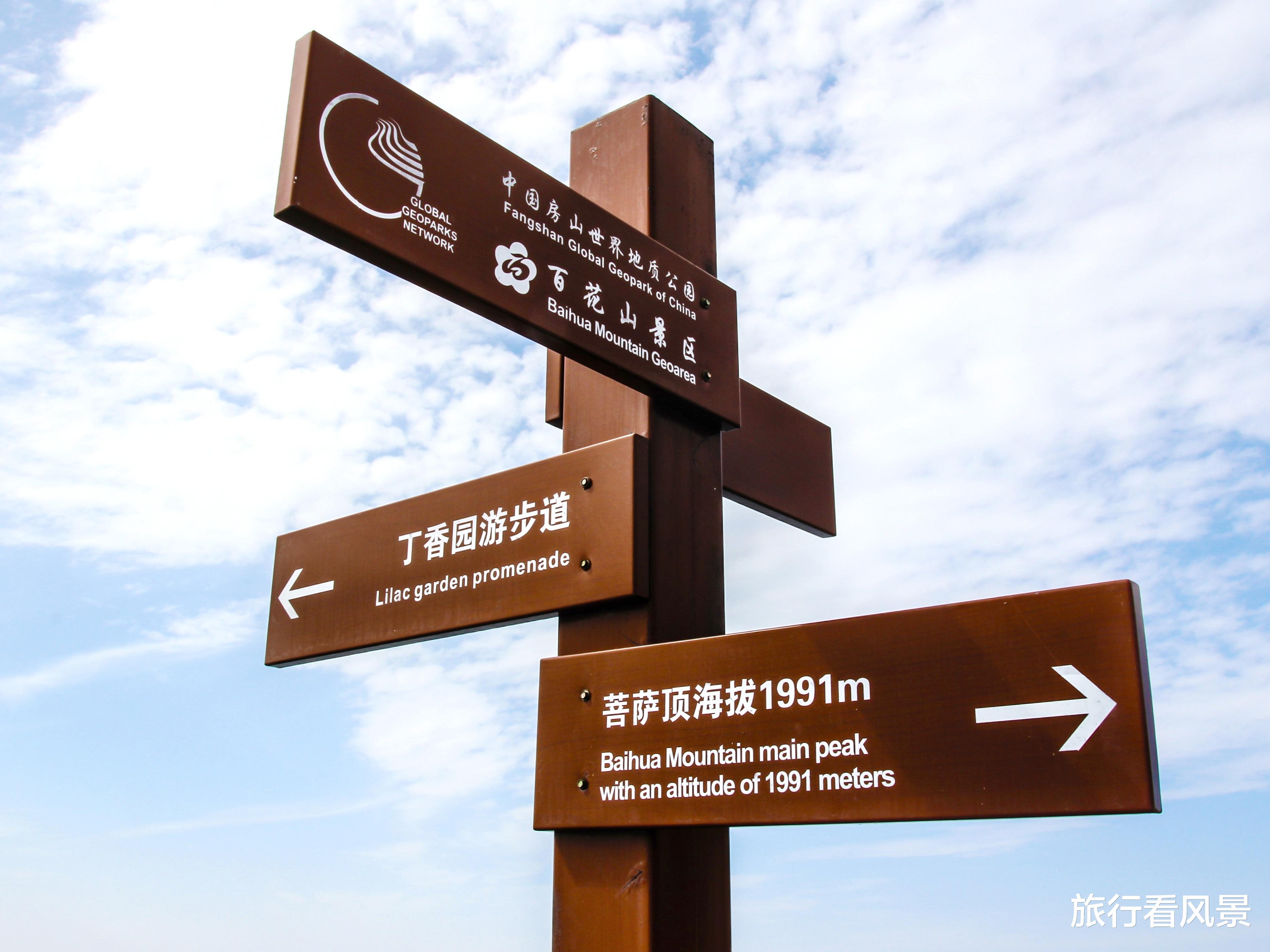 |北京藏着一片仙境,不出京也能看到震撼云海,开车直达山顶