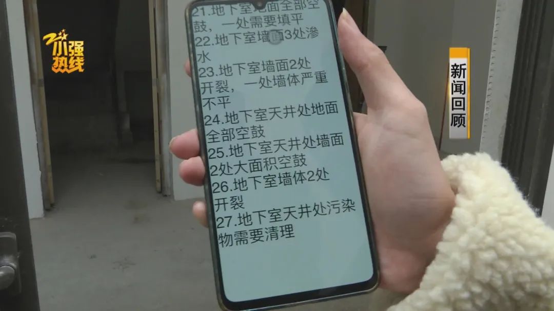 排屋收房半年，业主不敢装修！只因开发商一直在做这件事