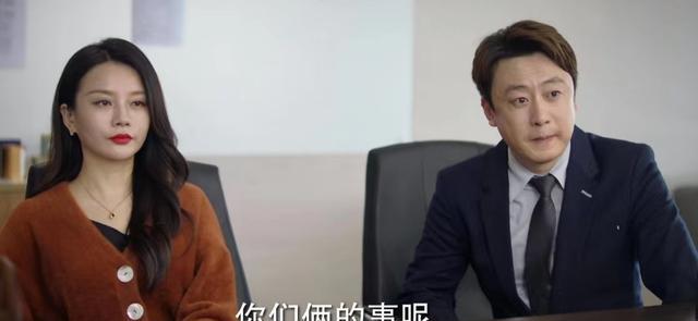 三刷《底线》:李芳凝被性骚扰,压倒她的最后一根稻草是荡妇羞辱