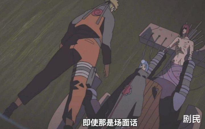 漩涡鸣人|鸣人真的能体会佐助的痛苦么?