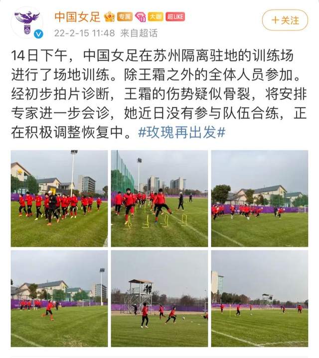 鲁尼|一块名表顶一套房!国足奢侈生活引争议,韦世豪理查德米勒竟超百万