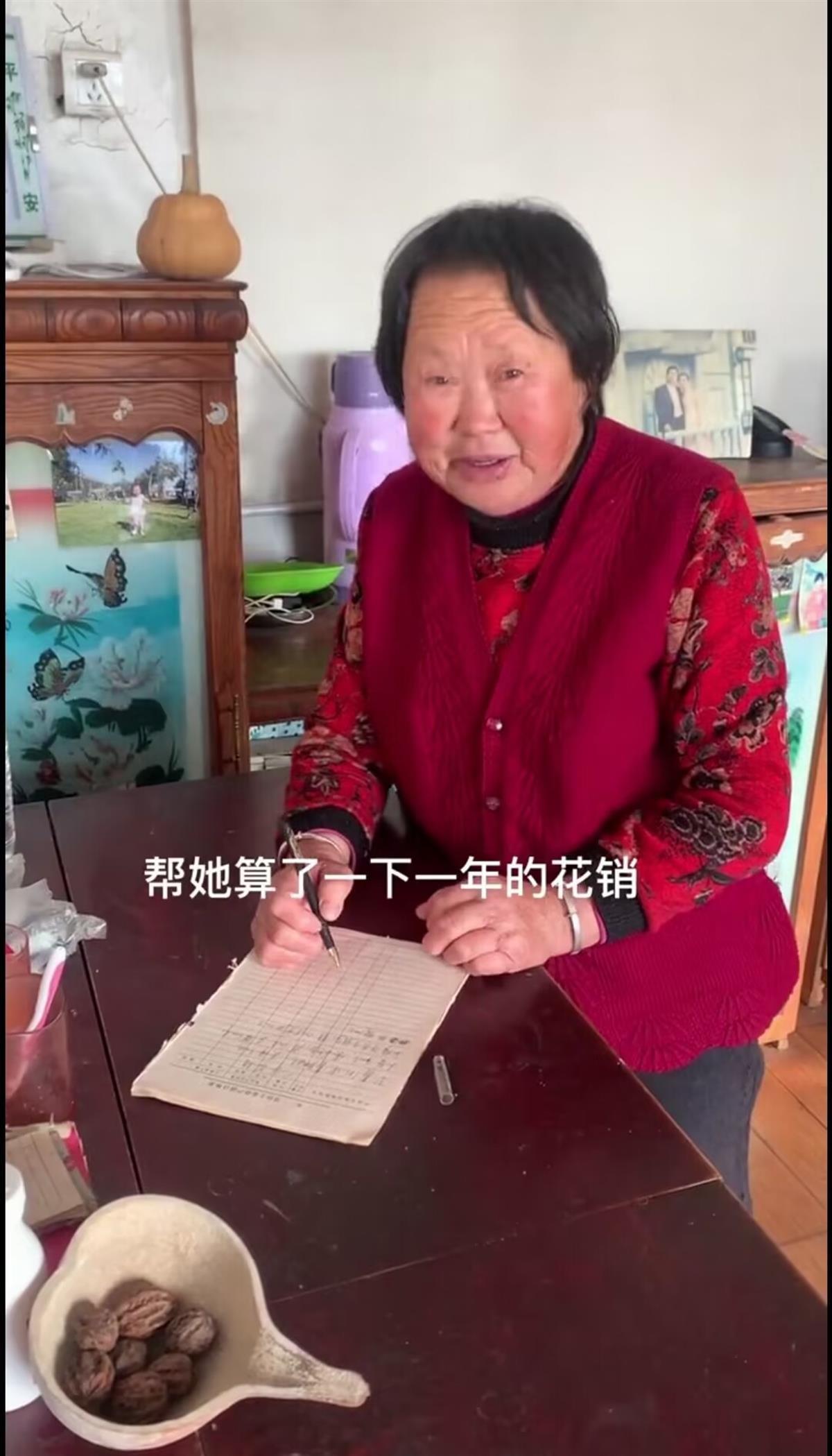 节俭婆婆全年开销仅2700元,儿子:她所吃稻米是捡的