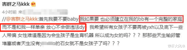 刘亦菲|网红李由成功变身女生,五官精致像刘亦菲:做自己的人最美